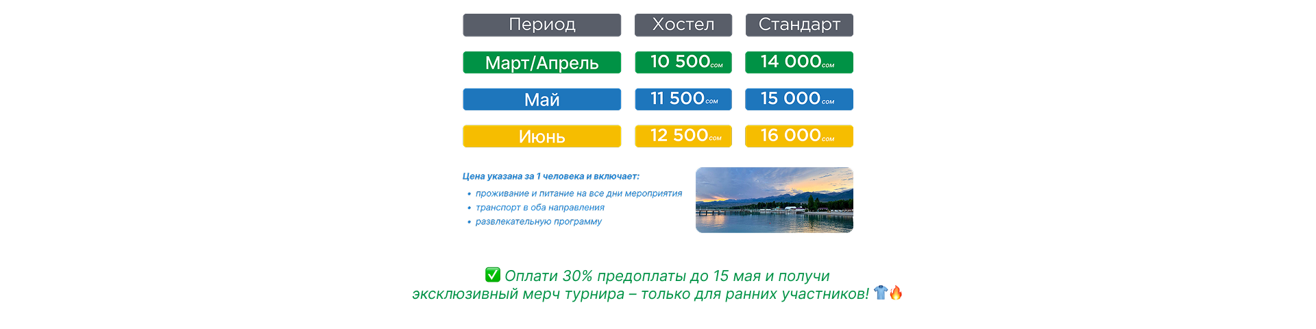 Заголовок